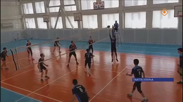 Тыараһа эдэр волейболистара