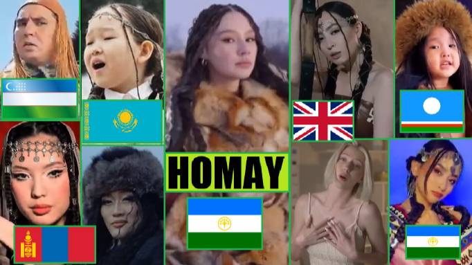 ПЕСНЯ HOMAY: НА КАЗАХСКОМ, УЗБЕКСКОМ, МОНГОЛЬСКОМ, АНГЛИЙСКОМ, ЯКУТСКОМ, РУССКОМ (AY YOLA, КАВЕР)