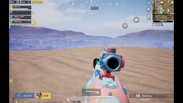PUBG MOBILE CN ( GAME FOR PEACE )