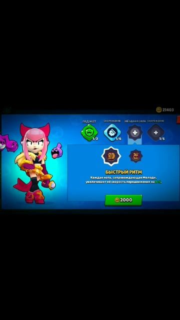 #cover #vtuber #pop #kpop #brawlstars Качаю Мелоди