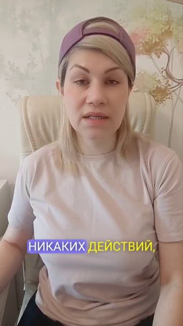 Недостатки Рыб