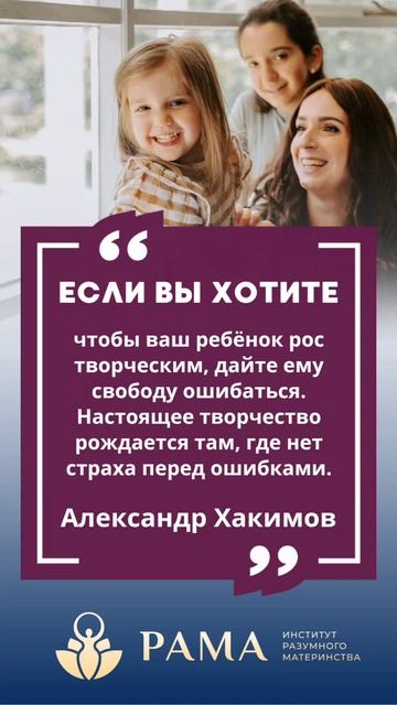 #цитатадня
