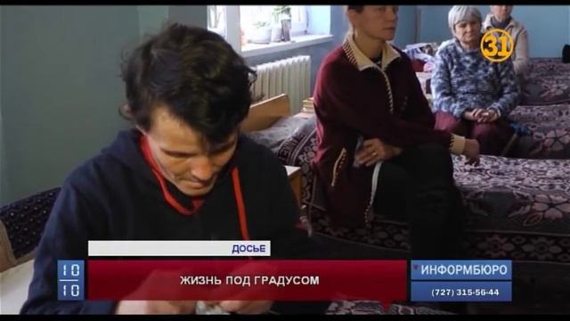 В комитете по статистике назвали самый пьющий регион