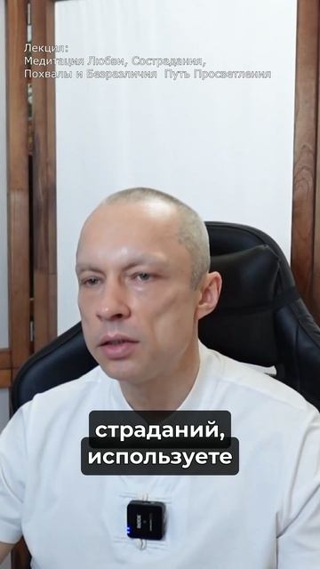Вторые Небеса Мира Страстей