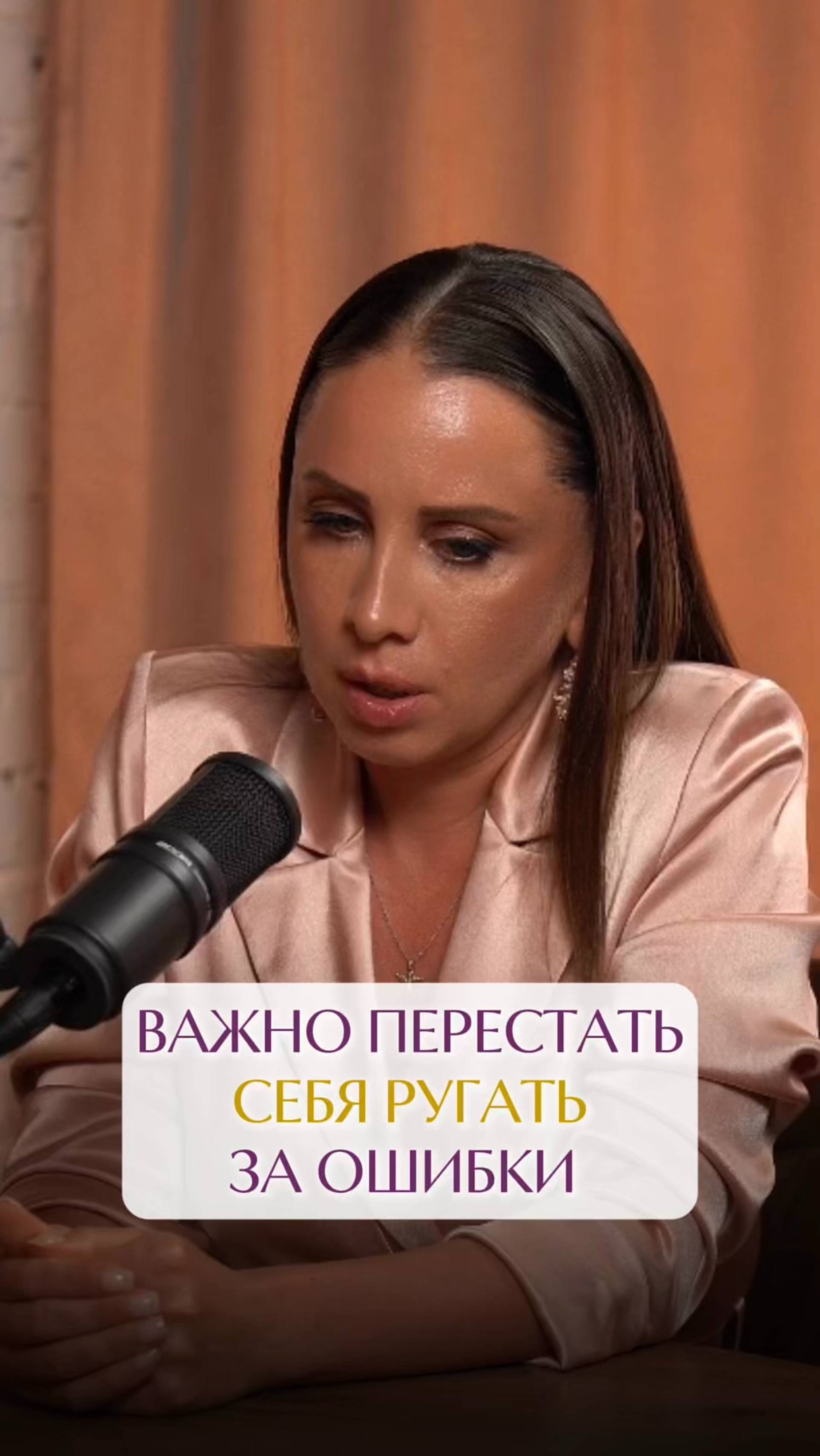 Ошибаться — это нормально?