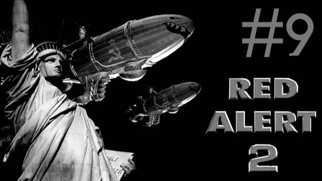 Red Alert 2 прохождение # захват президента [9]