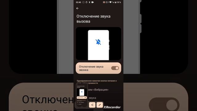 что делать если пропал звук