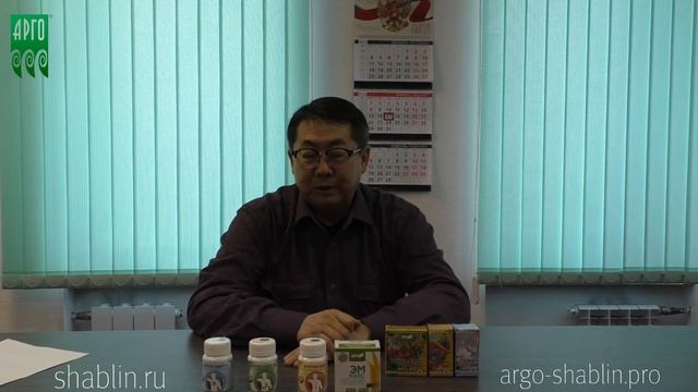 Вступительная лекция Петра Шаблина по ЭМ-технологии 2018