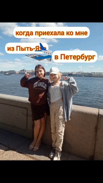 Верю, что однажды догоню все радости школьной жизни: тусовки, поездки на экскурсии поздравляшки 💜