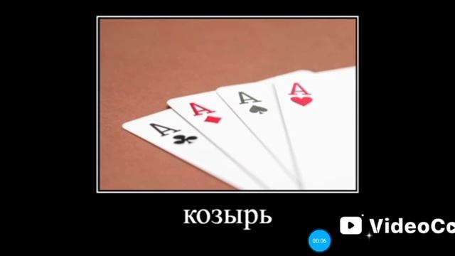 The video is not mine