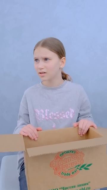 КОРОБКА - ПОРТАЛ К МОРОЖЕНОМУ.._ 😳