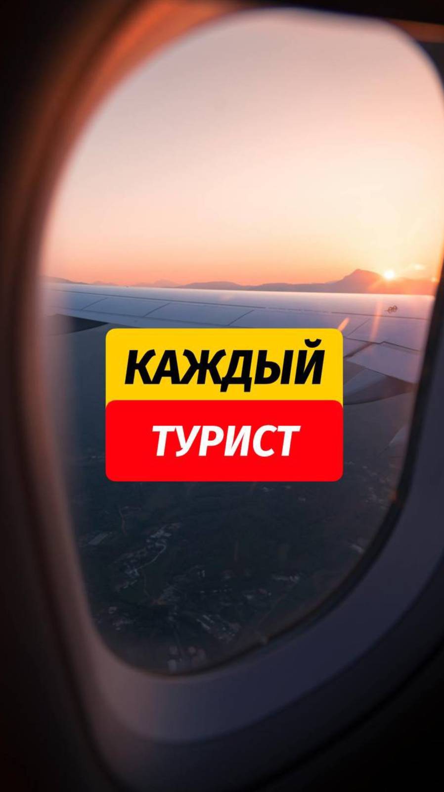 Каждый уважающий себя турист 🤭😂  Тут бесплатные гайды для отдыха на Пхукете @arsenphuket 🤫