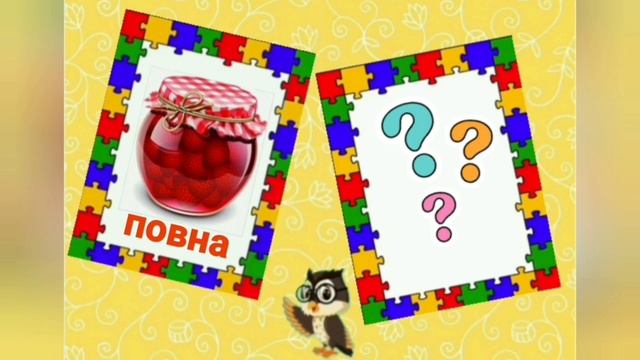 Дидактична гра "Скажи навпаки" - вивчаємо протилежност