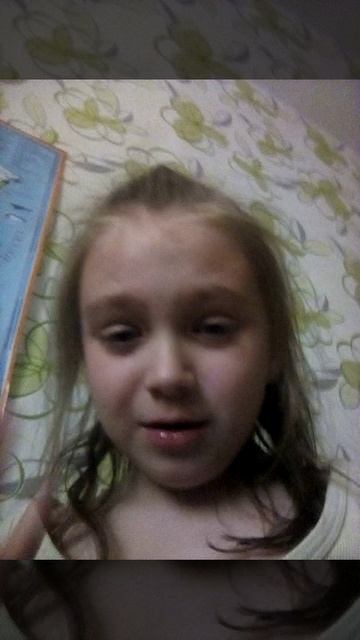 я плачу!