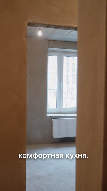 Смотрим 1-комнатную квартиру в готовом доме в ЖК LIFE