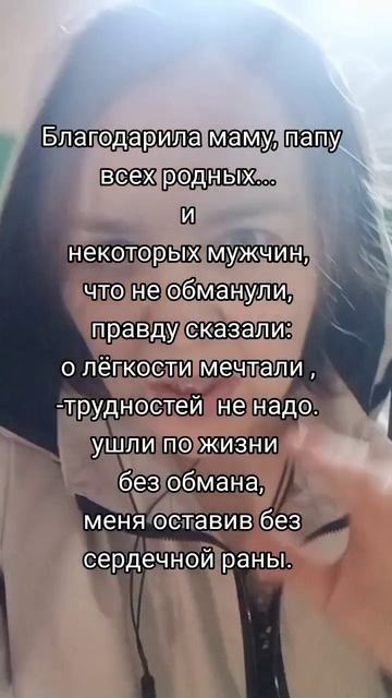 По дороге на работу