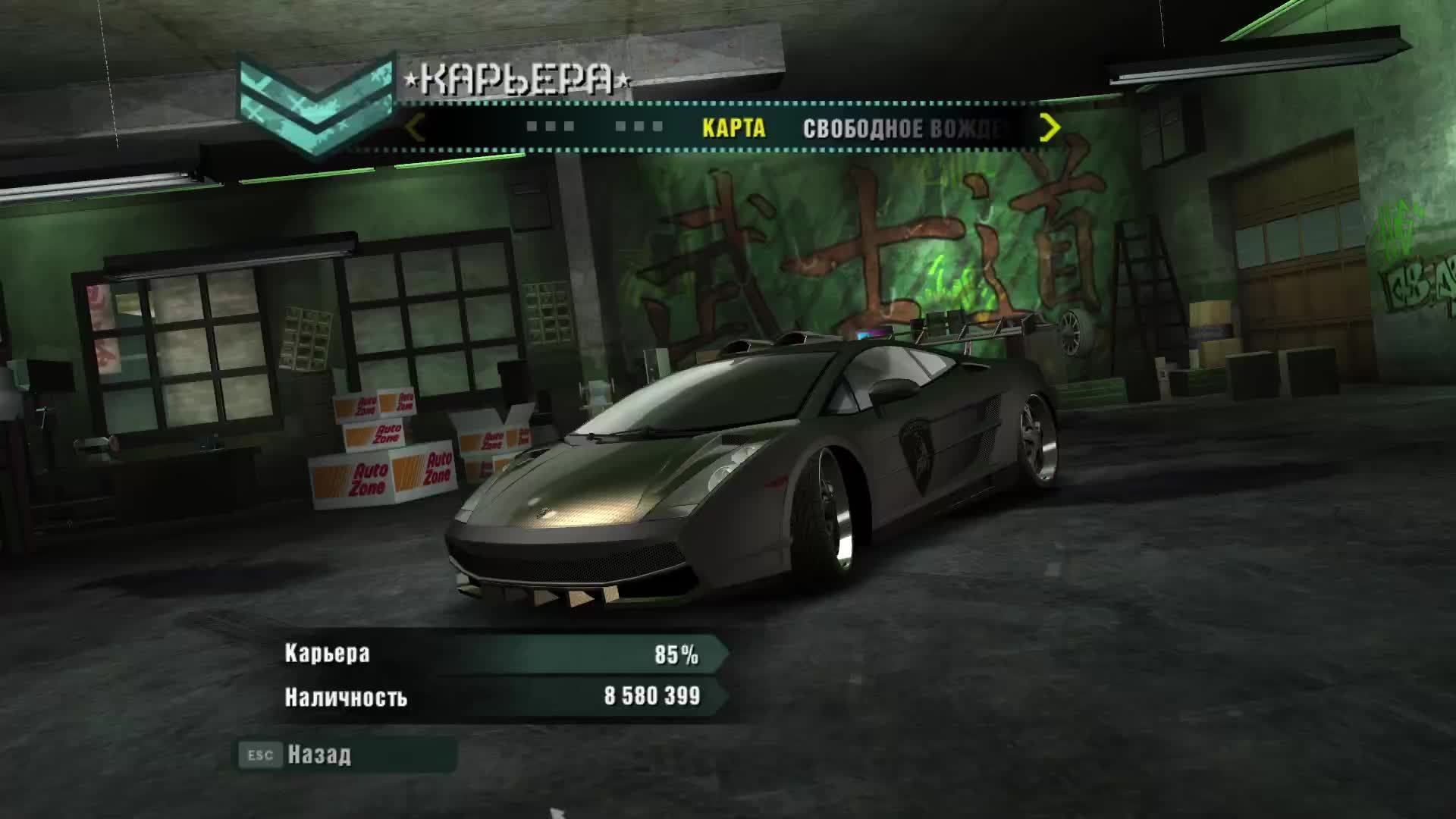 need for speed carbon продолжаю проходить карьеру 85 %