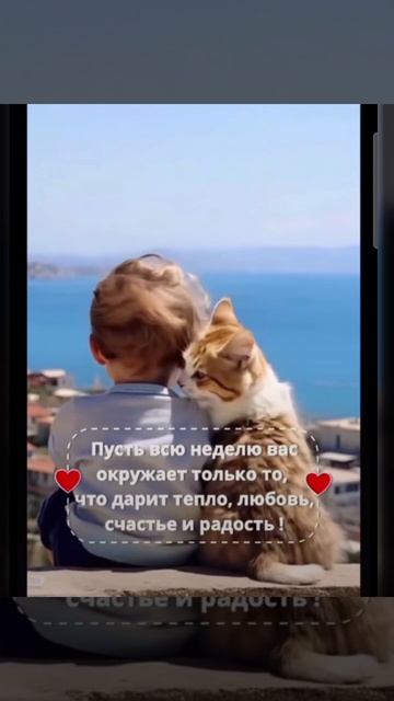 Доброе утро #доброеутро #благодарность