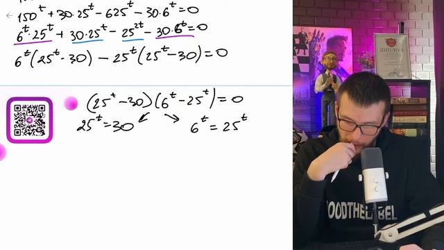 a) Решите уравнение 750cos³ᵡ + 6•125 1/3+cos³ᵡ =5⁵cos³ᵡ+30¹⁺cos³ᵡ - №16113