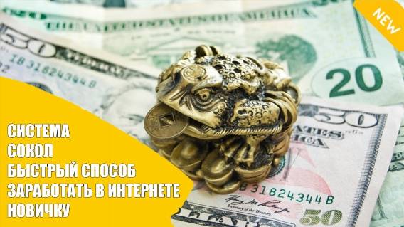 👀 КАК ЗАРАБОТАТЬ В БАРАХОЛКЕ ⚠ СТОЛЬКО ЗАРАБОТАТЬ