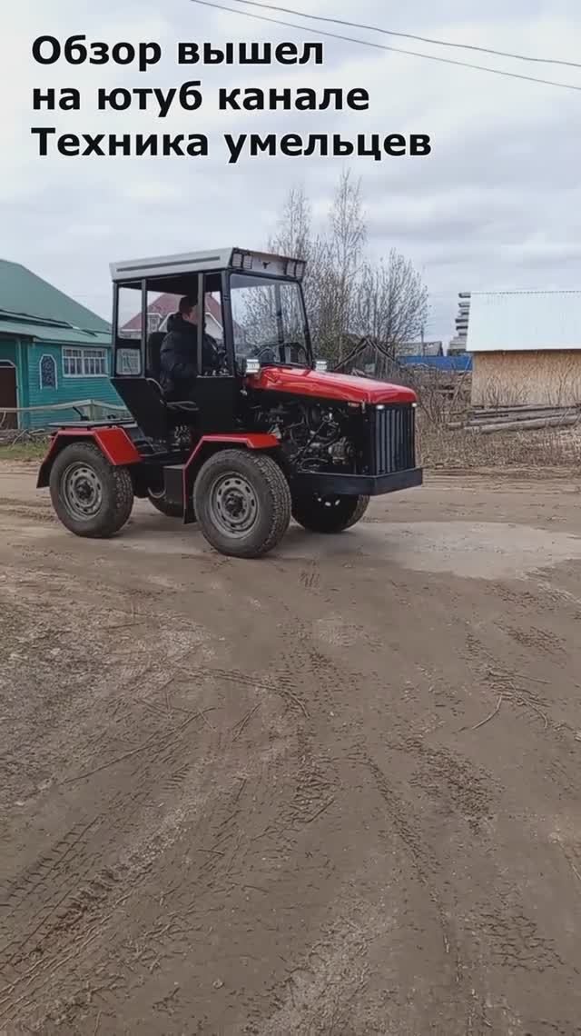 Самодельный трактор из Дэу Матиз