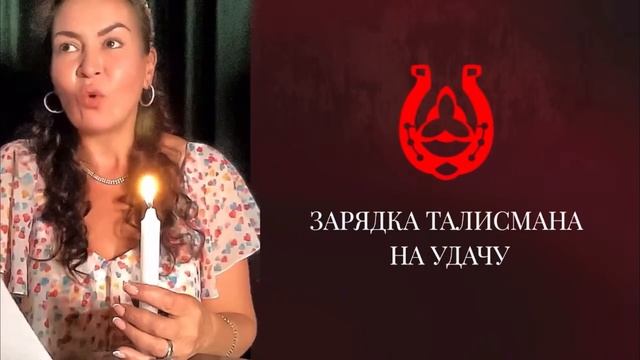 Подкова с сакральным знаком привлечет удачу и достато
