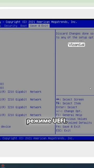 Установка Ubuntu с GPT и UEFI для ИИ-сервера