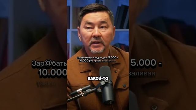 Счастье - это когда нашёл свою миссию?