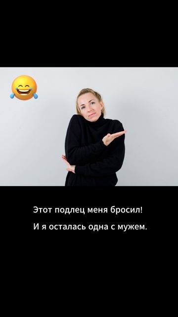 Анекдот дня (211) Хорошее настроение Short