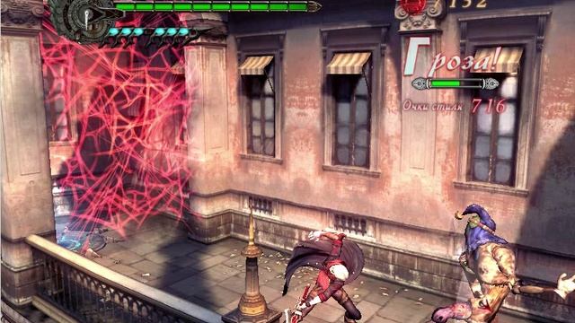 dmc 4