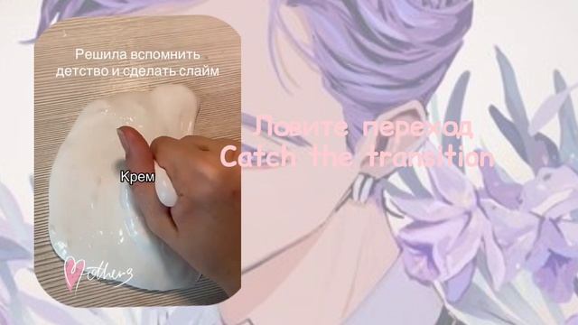 Реакция Бонтена на нового члена(т/и)/Bonten's Reaction To The New Member(y/n)