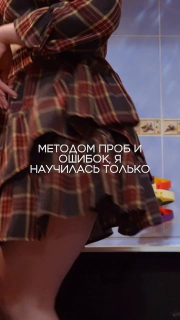 Люба, 31 годик