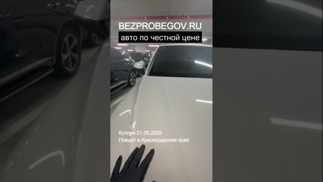 Ауди Q5 FY из Южной Кореи подбор под заказ