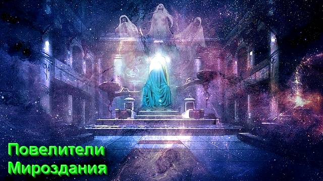 Ответы на Вопросы по Эзотерике от 27.05.25