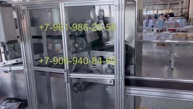 Линия для резки, складывания и упаковки скатертей (модель DR-1400)