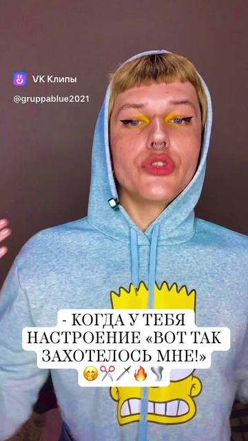 выпуск 2/25🧶 МЕМКА 2 🐣