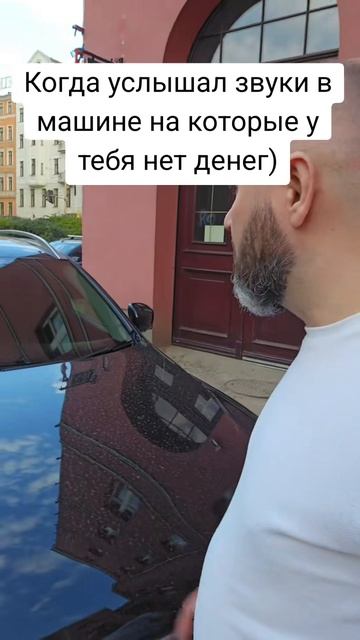 Денег нет