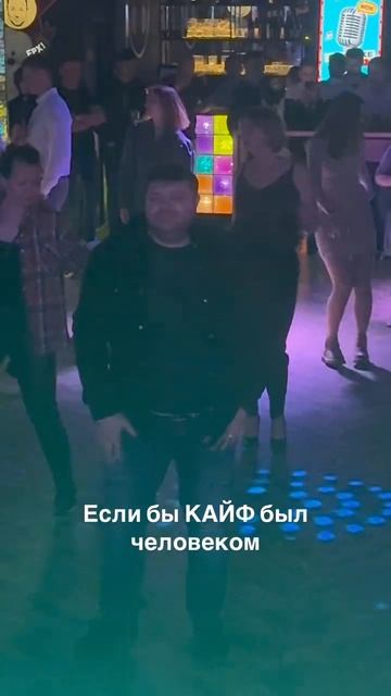 настроение
