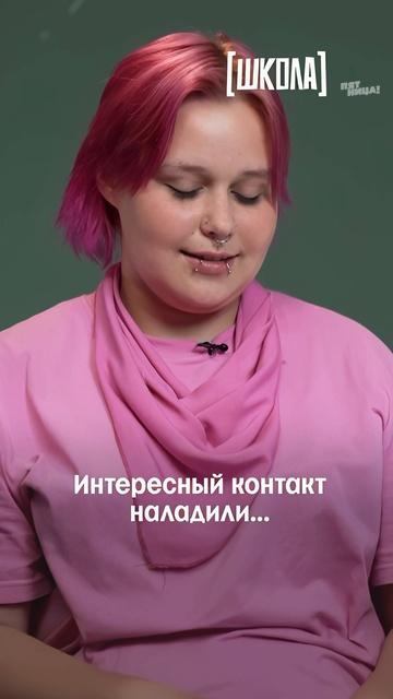 Те самые одноклассники, которые начали встречаться в тайне от всех 🤯

#Школа — четверг 19