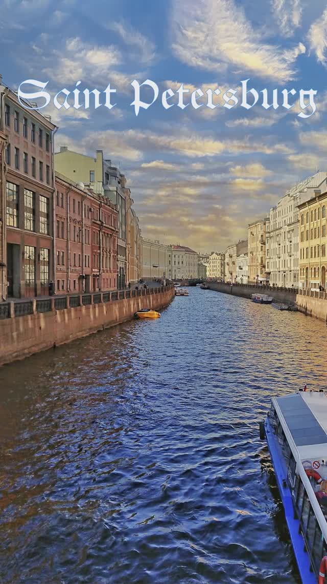 Река Мойка
