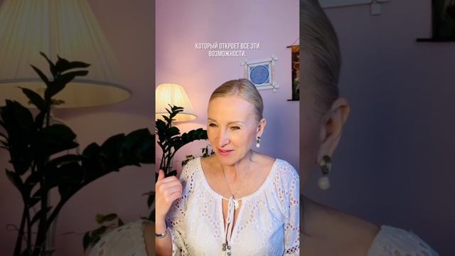 Пространство твоего Сердца