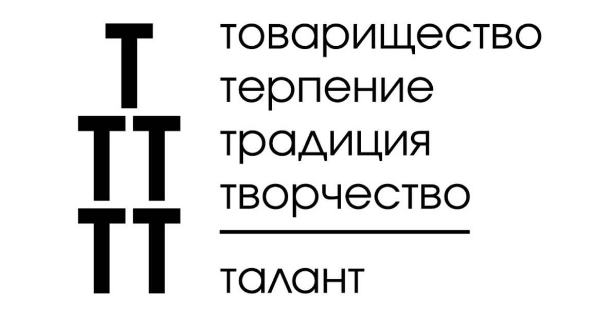 5 Т школа 1679 2023-2024