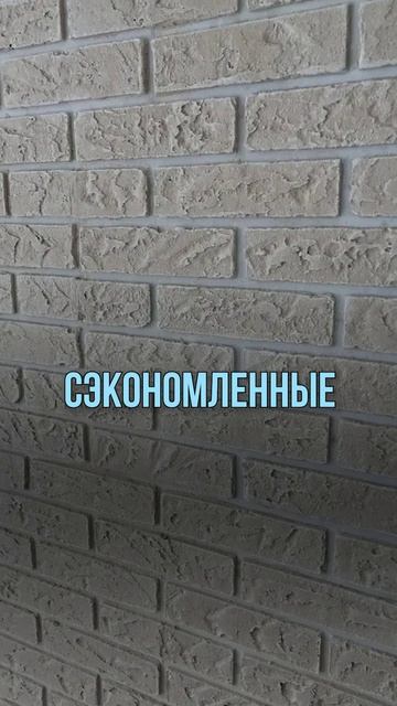 Сам сделал ремонт и сэкономил кучу денег: смотри результат