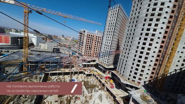 Квартал "Аэрон" - ход строительства апрель 2025 г., Новосибирск