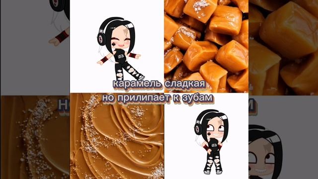 ПАУ ПАУ ПАУ 🥰💋