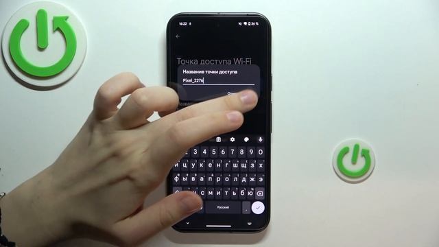 Как Настроить Мобильную Точку Доступа на Google Pixel 9