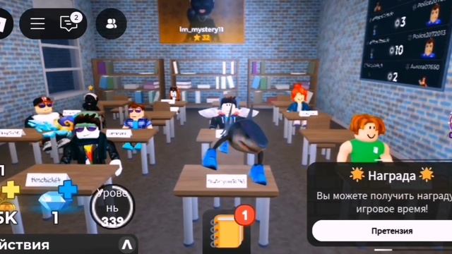 Roblox The presentation experience Tralalero tralala