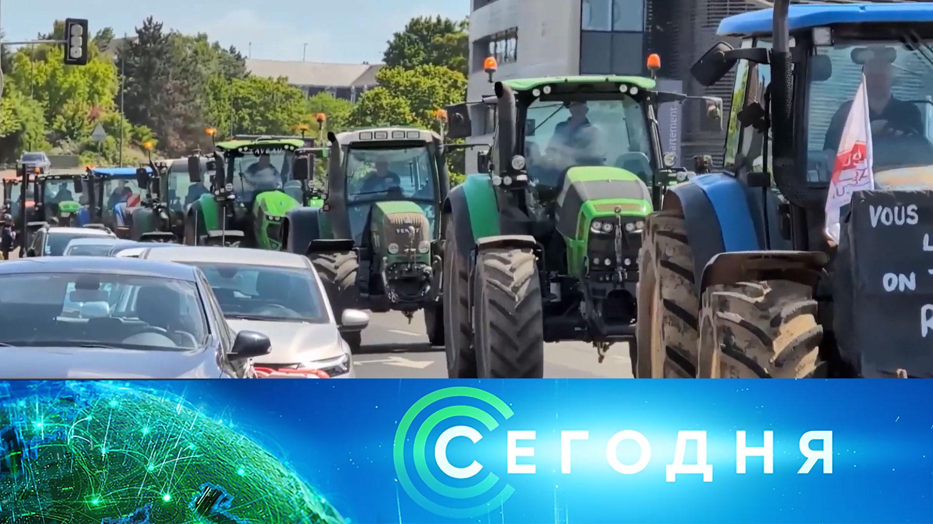 «Сегодня»: 27 мая 2025 года. 13:00 | Выпуск новостей | Новости НТВ