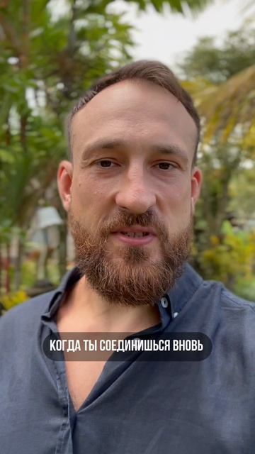 ТЫ БОЛЬШЕ НЕ БУДЕШЬ ПРОСИТЬ ЛЮБВИ #благомир #мудрость #любовь #отношения #веды