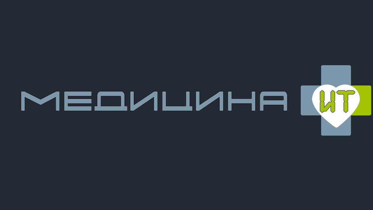 Заключение ВК о нуждаемости ветерана в обеспечении протезами, протезно-ортопедическими изделиями